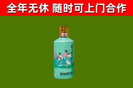 珠海烟酒回收24节气茅台酒.jpg