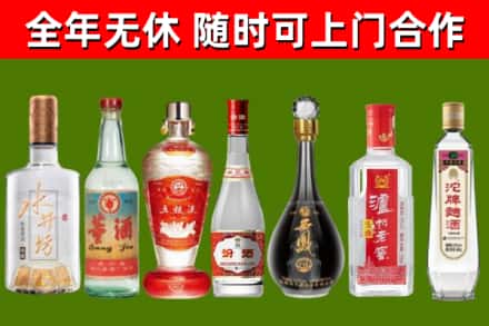 珠海烟酒回收名酒系列.jpg