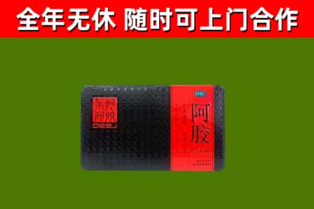 珠海烟酒回收阿胶.jpg